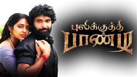 Watch 2021 Tamil Movies Online for Free in HD.